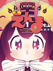 本站国漫精选横版封面：钟楼下摊开的残局棋盘