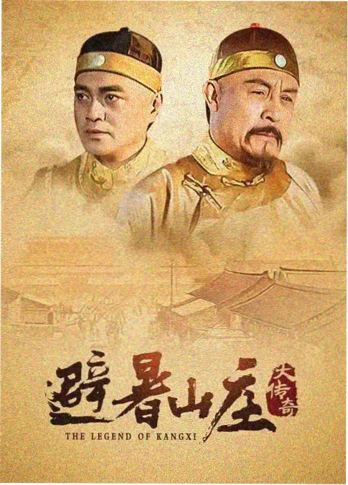 4399动漫网国漫精选横版封面：夜色中的工地钢管与安全帽