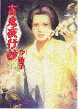 本站剧场版栏目封面：边境小镇露天放映的白幕