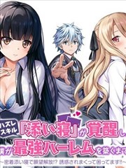 本站漫画原作栏目封面：锻炉前落下的火星与铁锤